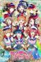 Love Live! Sunshine!! The School Idol Movie Over the Rainbow (2019) Love Live! Sunshine!! The School Idol Movie Over the Rainbow (2019)