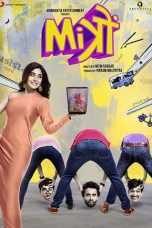 Mitron