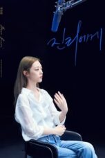 Nonton Film Dear Jinri (2023) Streaming Subtitle Indonesia