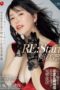 Nonton Movie ROE-263 – Layarkaca21