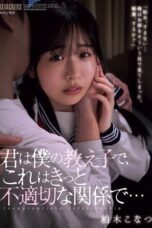 Nonton Movie SAME-131 – Layarkaca21
