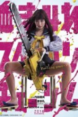 Bloody Chainsaw Girl