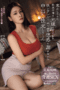 Nonton Film ROYD-171 Streaming Subtitle Indonesia
