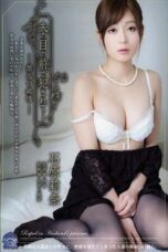 Nonton Film SHKD-546 Streaming Subtitle Indonesia