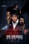 Nonton Film The Wild (2023) Streaming Subtitle Indonesia