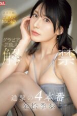 Nonton Movie SONE-305 – Layarkaca21