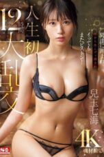Nonton Movie SONE-372 – Layarkaca21