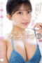 Nonton Movie SONE-395 – Layarkaca21