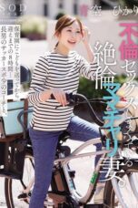 Nonton Movie START-153 – Layarkaca21