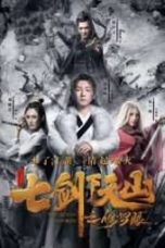 The Seven Swords (2019)