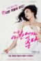 Nonton Movie I Like Sexy Women (2024)