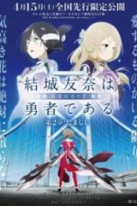 Yuki Yuna Is a Hero: Washio Sumi Chapter 2