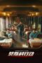 Nonton Film Moscow Mission (2023) Streaming Subtitle Indonesia