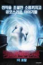 The Portal