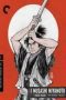 Samurai I: Musashi Miyamoto