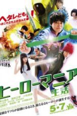 Maniac Hero