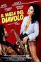 The Devils Honey (1986)