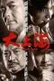 The Last Tycoon