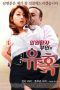 Temptation Of Inpatient Wife