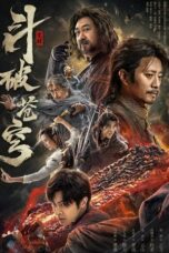 Nonton Film Fights Break Sphere (2023) Streaming Subtitle Indonesia