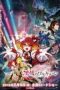 Macross Delta the Movie: Passionate Walküre