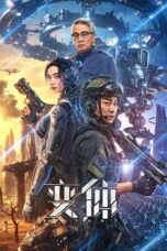 Nonton Film Mutant (2024) Streaming Subtitle Indonesia