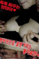 Nonton Film Big Breasts Slump To The Tongue Sub Indo Full Movie Gratis