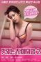 Nonton Film Delicious Sister Rice Bowl 2 Sub Indo Full Movie Gratis