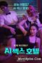 Nonton Film AI Hotel Sub Indo Full Movie Gratis