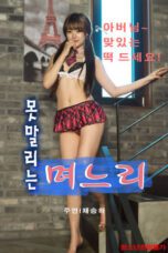 Nonton Film Daughter in Law (2020) Sub Indo Full Movie Gratis