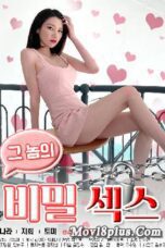 Nonton Film His Secret Sub Indo Full Movie Gratis