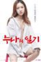 Nonton Film Sisters Diary Sub Indo Full Movie Gratis