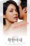 Nonton Film The Kind Wife Sub Indo Full Movie Gratis