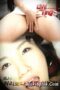 Nonton Film Tongue Play Faster Than BJ Sujins Waist Sub Indo Full Movie Gratis