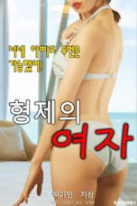 Nonton Film Brothers Girl Sub Indo Full Movie Gratis