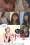 Nonton Film Villa Maids Sub Indo Full Movie Gratis