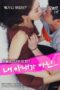 Nonton Film Not My Wife Sub Indo Full Movie Gratis