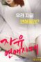 Nonton Film Free Love Era Sub Indo Full Movie Gratis