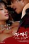 Nonton Film Sisters – Memories Of Confinement Sub Indo Full Movie Gratis