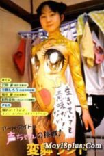 Nonton Film Hentai Land Sub Indo Full Movie Gratis
