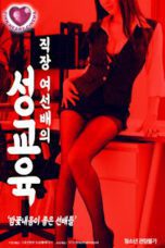 Nonton Film Sex Education For Female Seniors At Work Sub Indo Full Movie Gratis