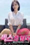 Nonton Film Kingdom Sub Indo Full Movie Gratis