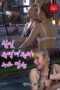 Nonton Film Nude Broadcasts Of Fat Women Sub Indo Full Movie Gratis