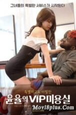 Nonton Film Yoon Yools VIP Salon Sub Indo Full Movie Gratis