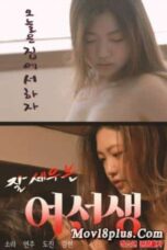 Nonton Film Good Looking Girl Sub Indo Full Movie Gratis