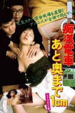 Nonton Film Molester’s Train- 1 Centimeter From The Wall Sub Indo Full Movie Gratis