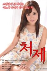 Nonton Film Daughter in laws Sister Sub Indo Full Movie Gratis