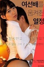 Nonton Film The Passion That Grabbed The Female Senior Sub Indo Full Movie Gratis