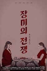 Nonton Film War of the Roses Sub Indo Full Movie Gratis