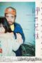Nonton Film Siblings of the Cape Sub Indo Full Movie Gratis